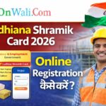 Ludhiana Shramik Card 2026 – Online Registration कैसे करें?